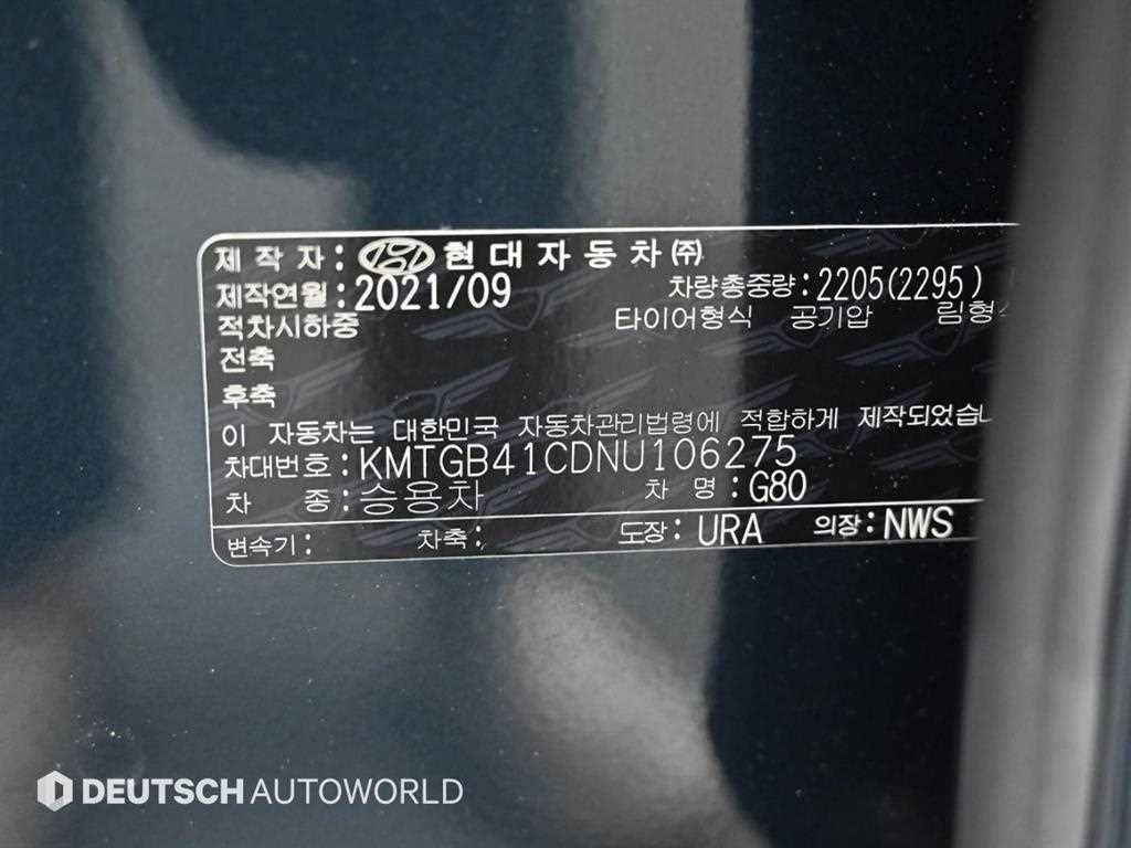 Genesis G80 2022 Azul - Importación desde Corea - HF Imports Iquique - Foto 20