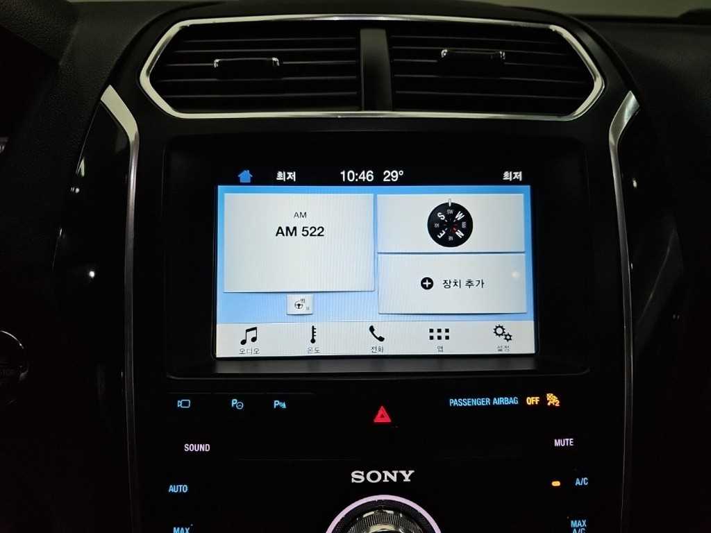 Ford Explorer 2019 - Importación desde Corea - HF Imports Iquique - Foto 15