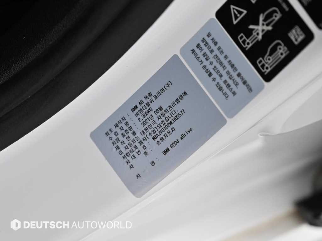 BMW Gran Turismo 2021 Blanco - Importación desde Corea - HF Imports Iquique - Foto 20