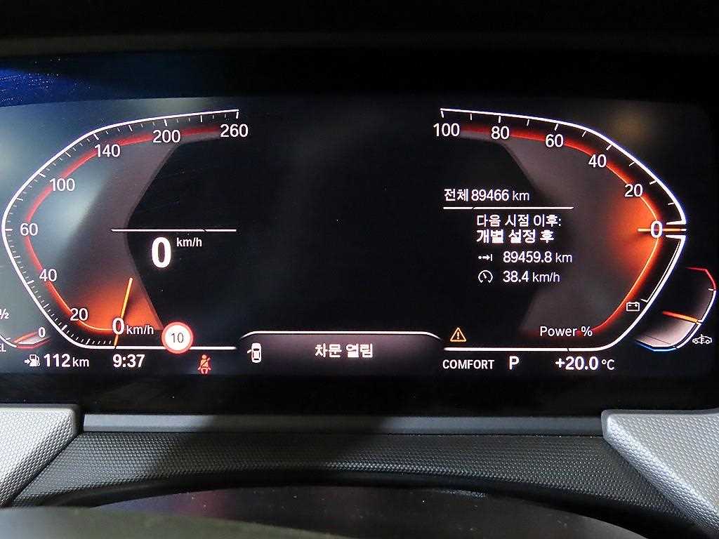 BMW 1 series - Vista 9