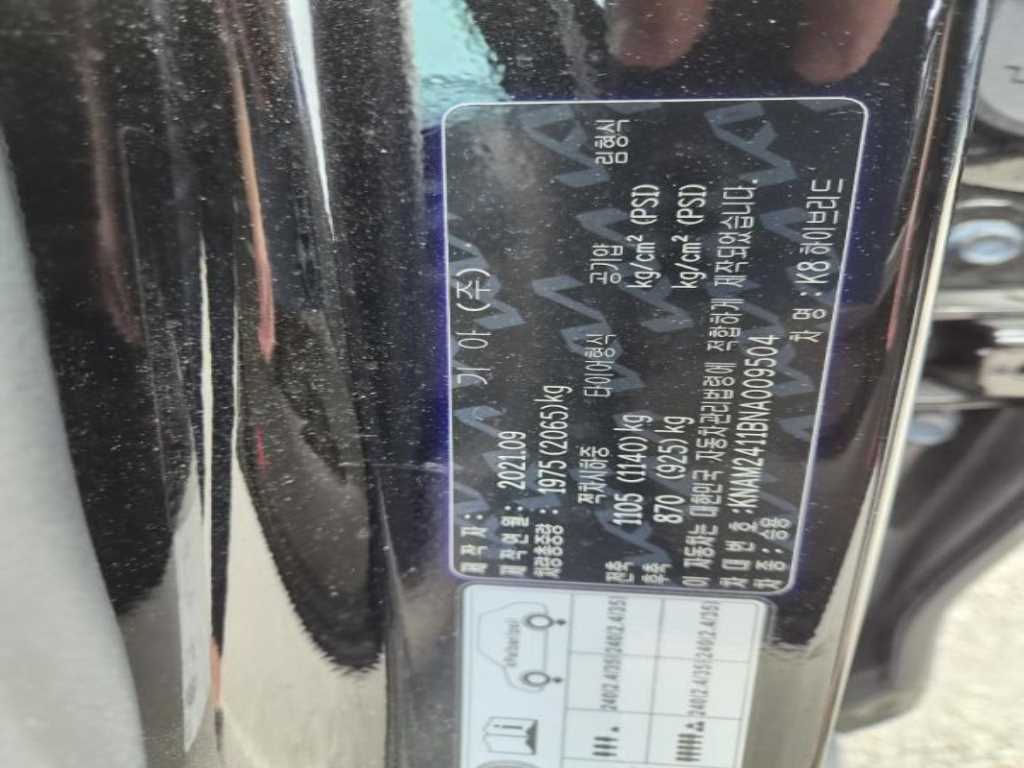 KIA K8 2022 Negro - Importación desde Corea - HF Imports Iquique - Foto 15
