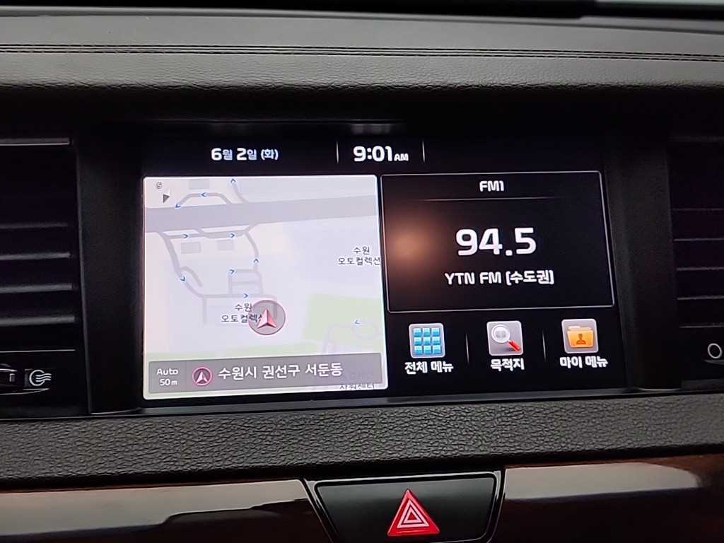 KIA K7 2017 Blanco - Importación desde Corea - HF Imports Iquique - Foto 15