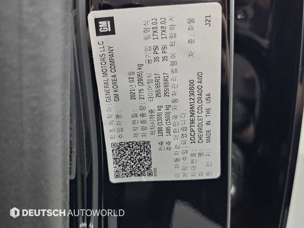 Chevrolet ?Colorado 2021 Negro - Importación desde Corea - HF Imports Iquique - Foto 20