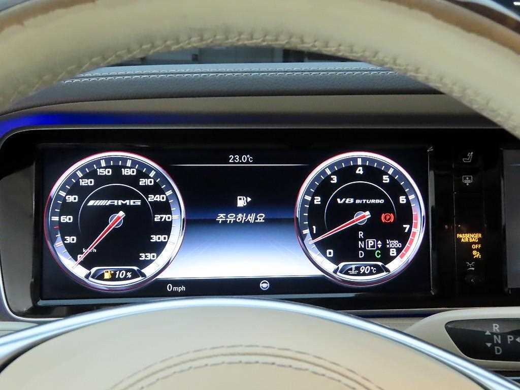 Mercedes Benz S Class - Vista 6