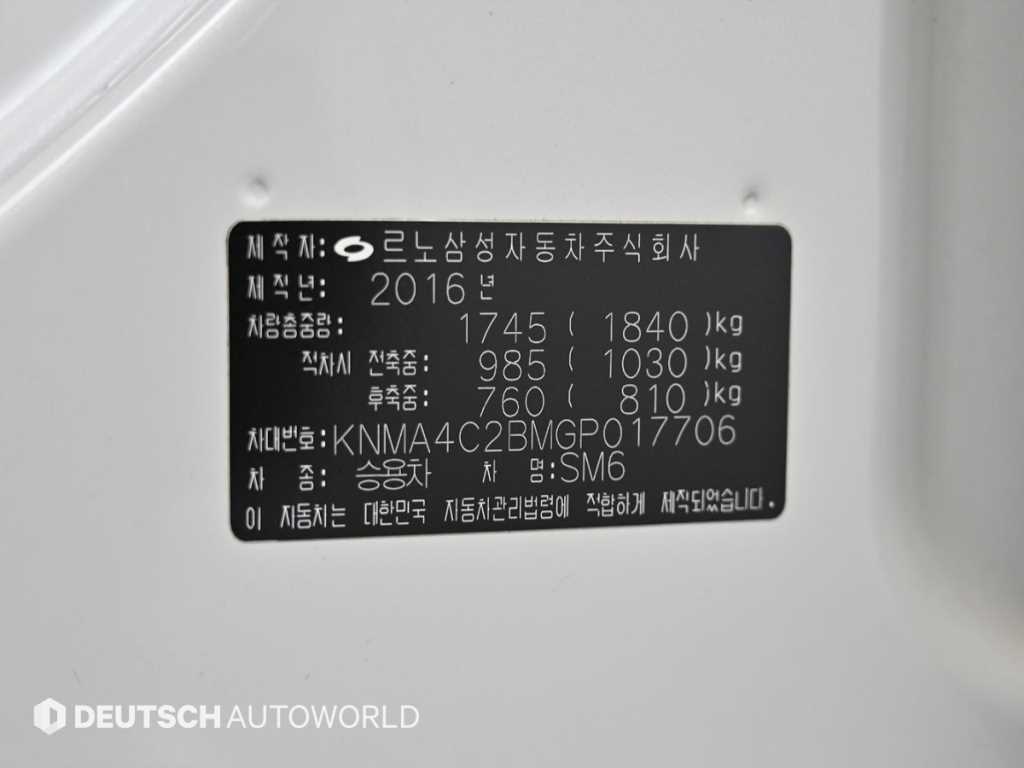 SAMSUNG SM6 2016 Blanco - Importación desde Corea - HF Imports Iquique - Foto 20