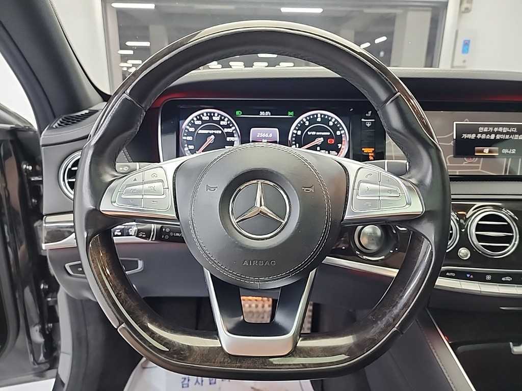 Mercedes Benz S Class - Vista 9