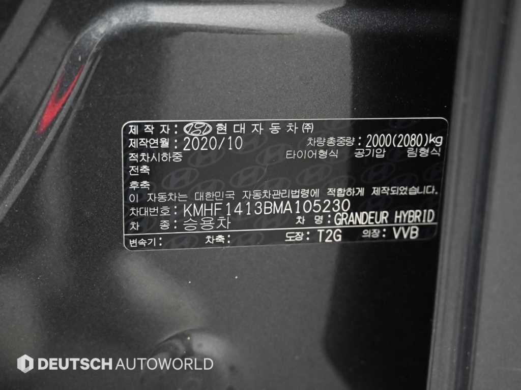 HYUNDAI Grandeur 2021 Gris - Importación desde Corea - HF Imports Iquique - Foto 20
