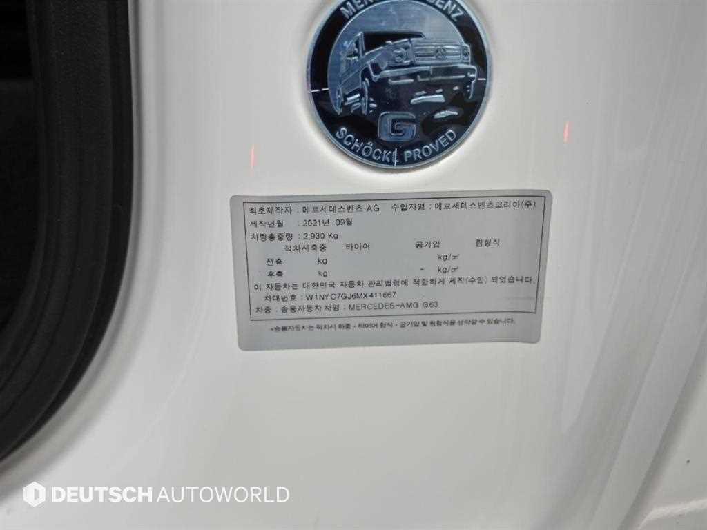Mercedes Benz G Class (G Wagen) 2021 Blanco - Importación desde Corea - HF Imports Iquique - Foto 20