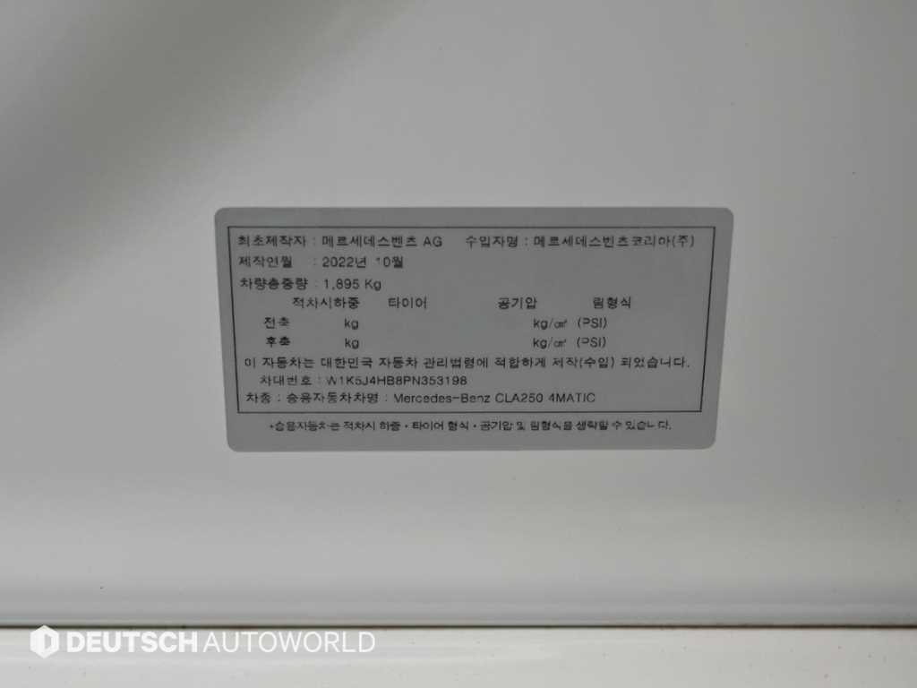 Mercedes Benz CLA Class 2023 - Importación desde Corea - HF Imports Iquique - Foto 20