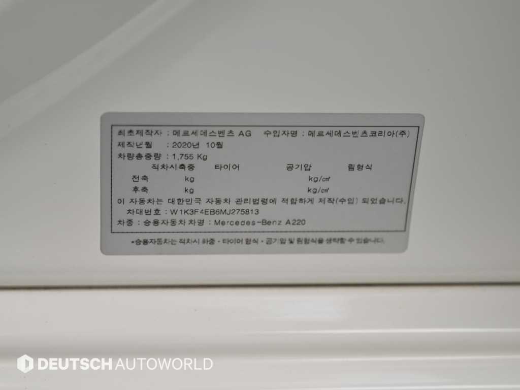Mercedes Benz A Class 2021 Blanco - Importación desde Corea - HF Imports Iquique - Foto 20