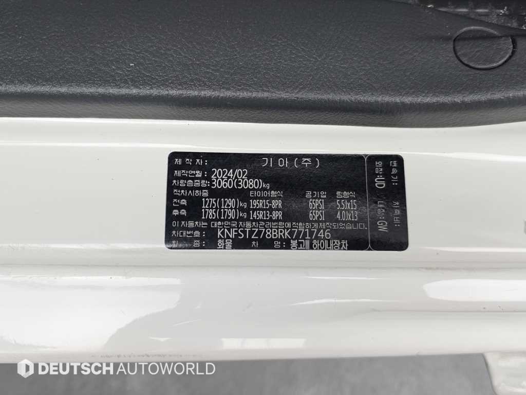 Small Truck Normal Box(High Deck) 2024 Blanco - Importación desde Corea - HF Imports Iquique - Foto 20
