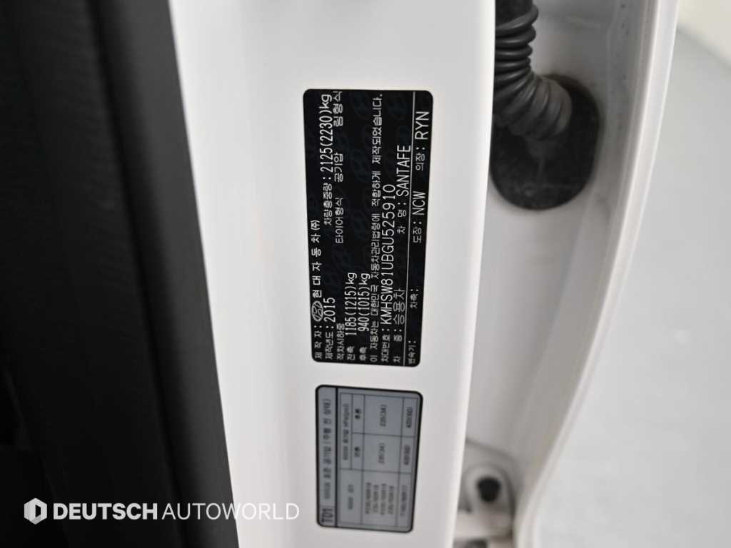 HYUNDAI Santa Fe 2016 - Importación desde Corea - HF Imports Iquique - Foto 20