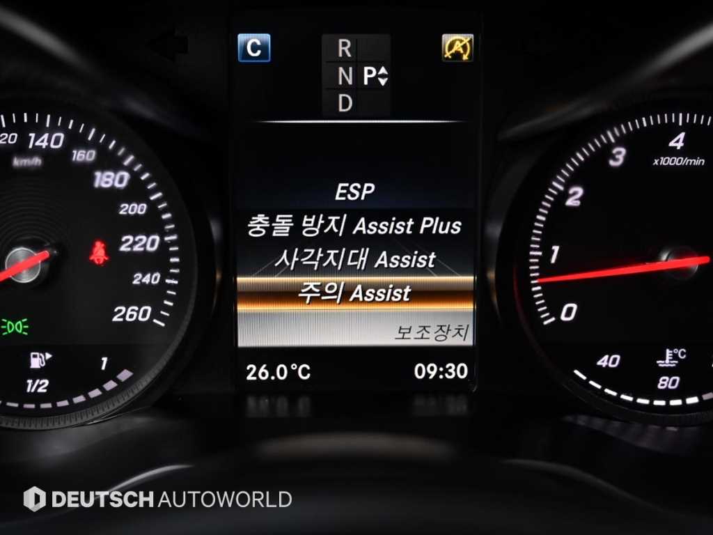 Mercedes Benz C Class 2016 Gris - Importación desde Corea - HF Imports Iquique - Foto 16