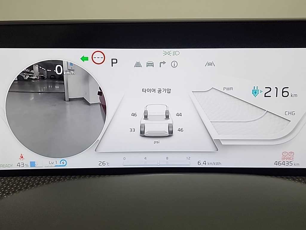 KIA EV6 - Vista 6