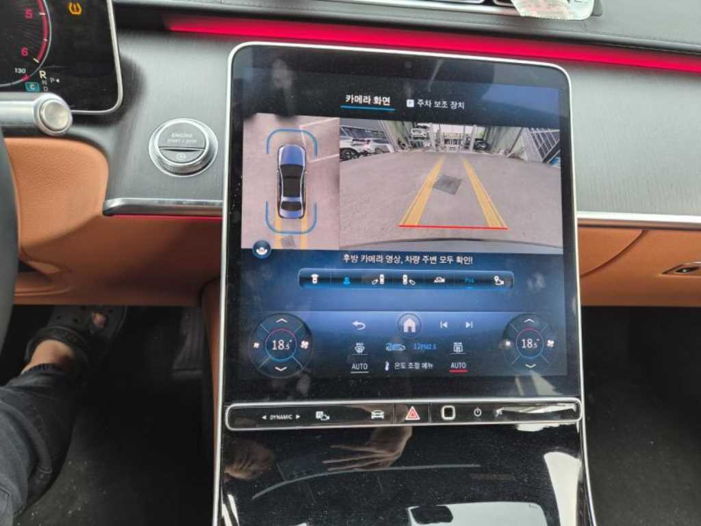 Mercedes Benz S Class - Vista 11