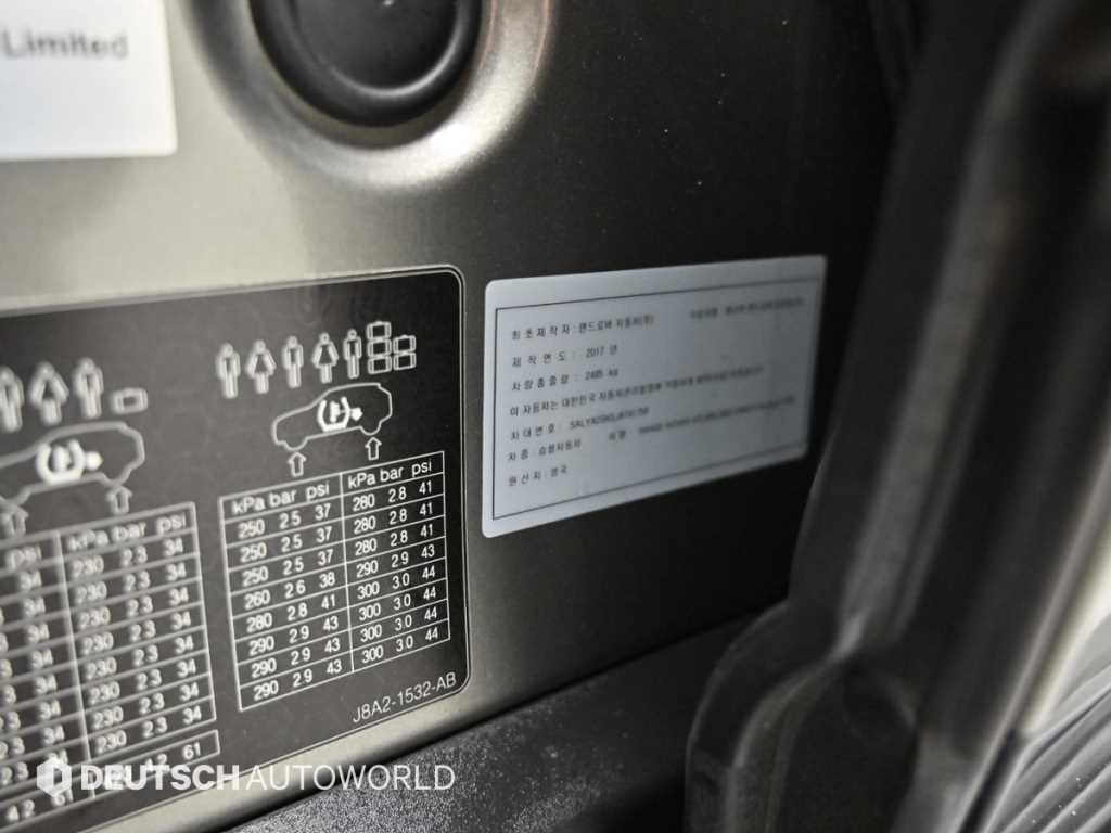 Land Rover Range Rover Bella 2018 Gris - Importación desde Corea - HF Imports Iquique - Foto 20