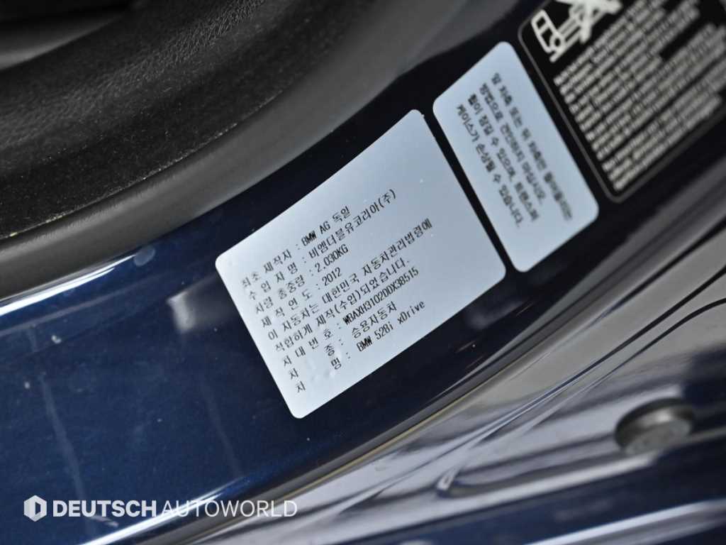 BMW 5 Series 2013 - Importación desde Corea - HF Imports Iquique - Foto 20