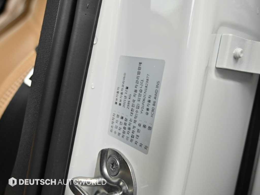 Volvo XC90 2022 Blanco - Importación desde Corea - HF Imports Iquique - Foto 20