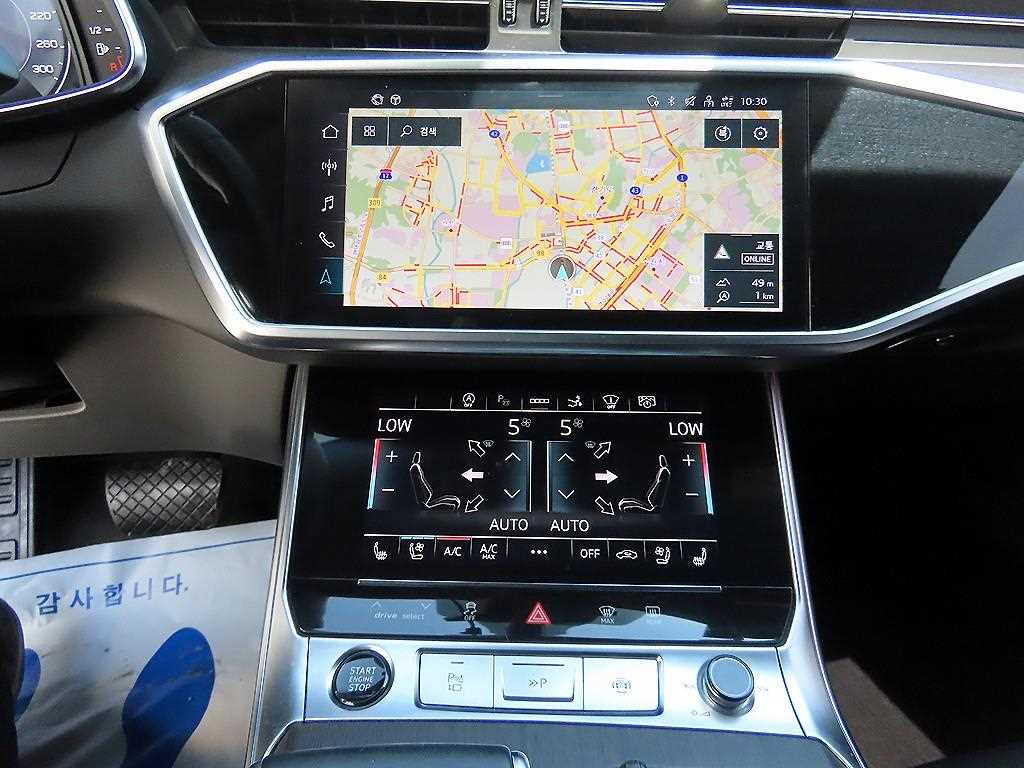 Audi A7 2023 Blanco - Importación desde Corea - HF Imports Iquique - Foto 13