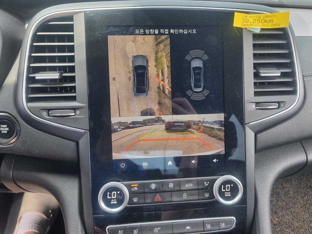 SAMSUNG SM6 - Vista 7
