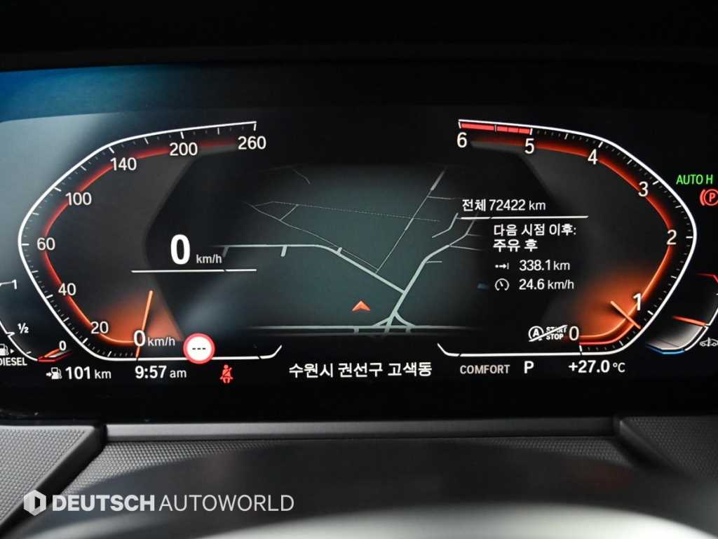 BMW 2 series - Vista 8