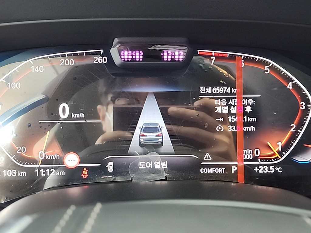 BMW X7 - Vista 6
