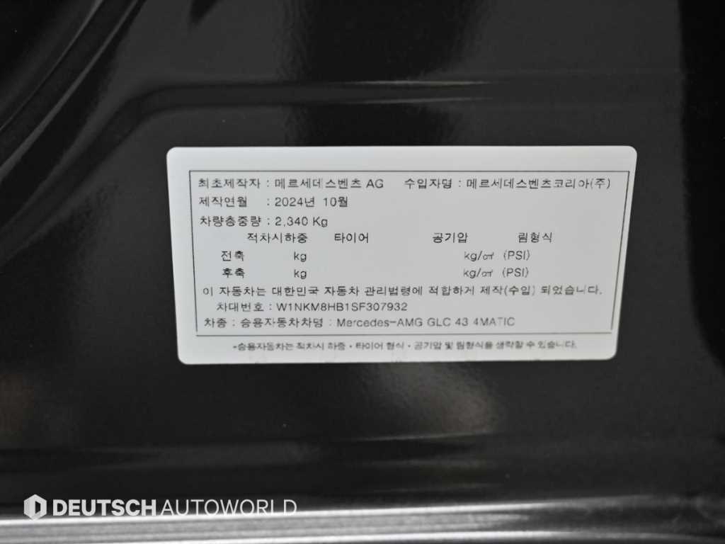 Mercedes Benz GLC Class 2025 - Importación desde Corea - HF Imports Iquique - Foto 20