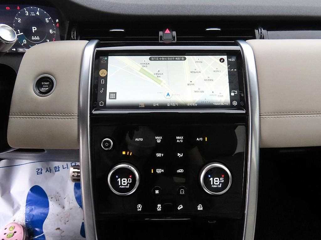 Land Rover Discovery Sports - Vista 12