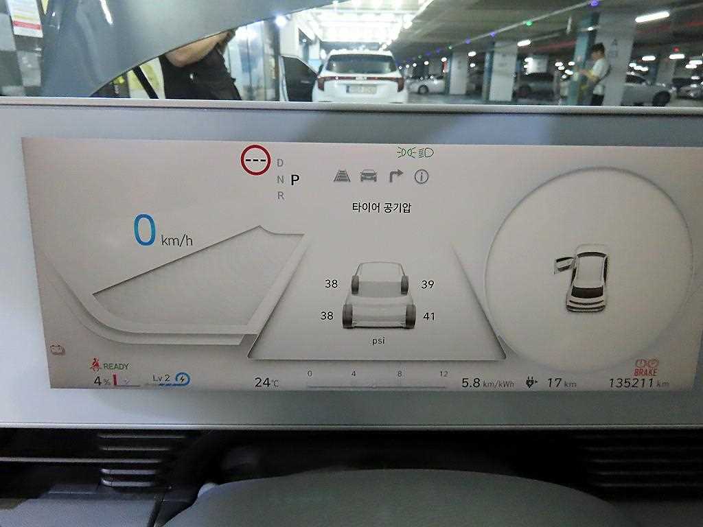 HYUNDAI Ioniq 5 - Vista 9