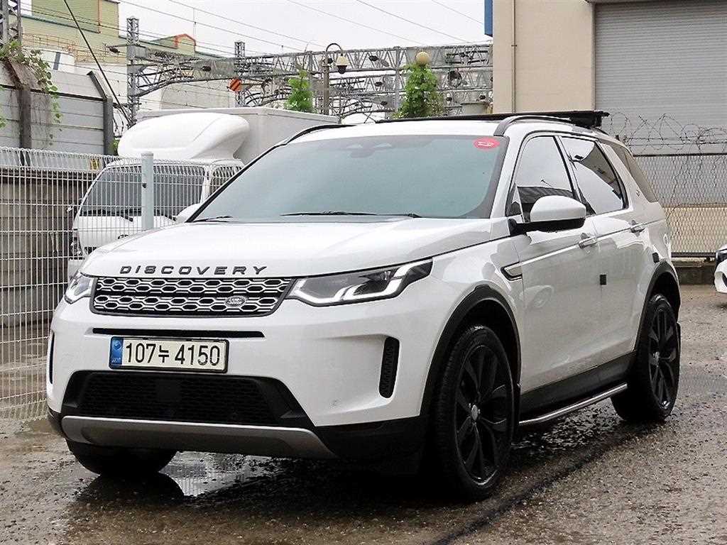 Land Rover Discovery Sports - Vista 2