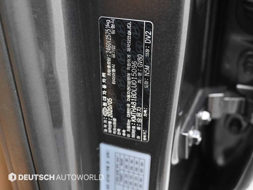 Genesis GV80 2020 Gris - Importación desde Corea - HF Imports Iquique - Foto 20