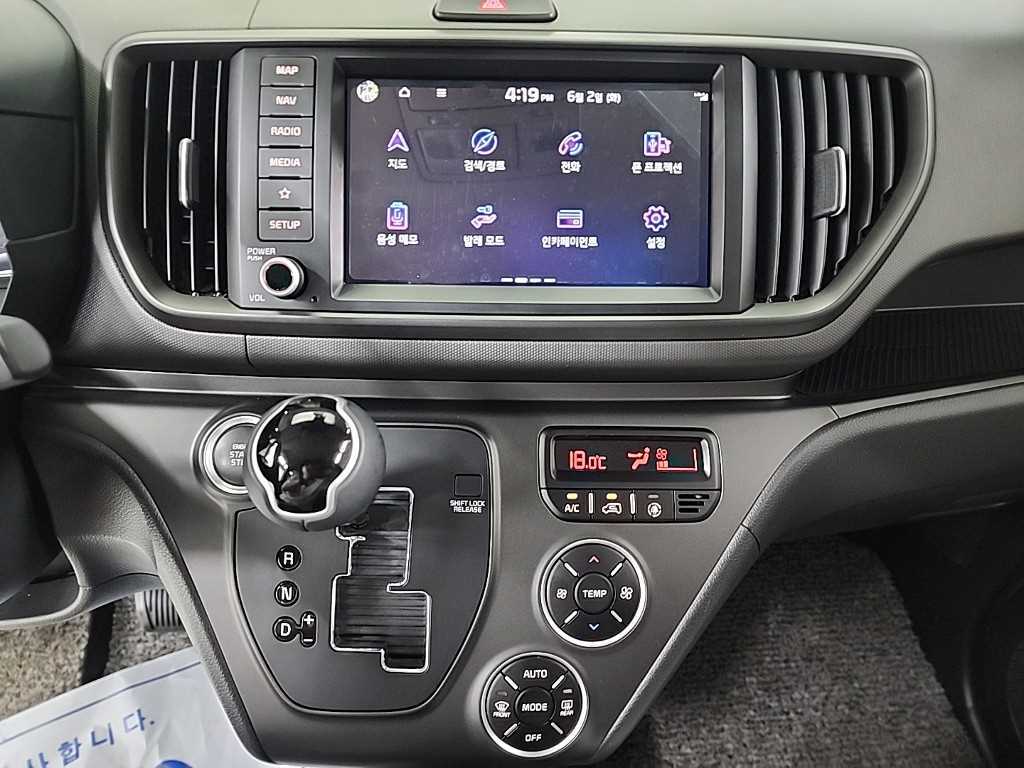 KIA Ray - Vista 10