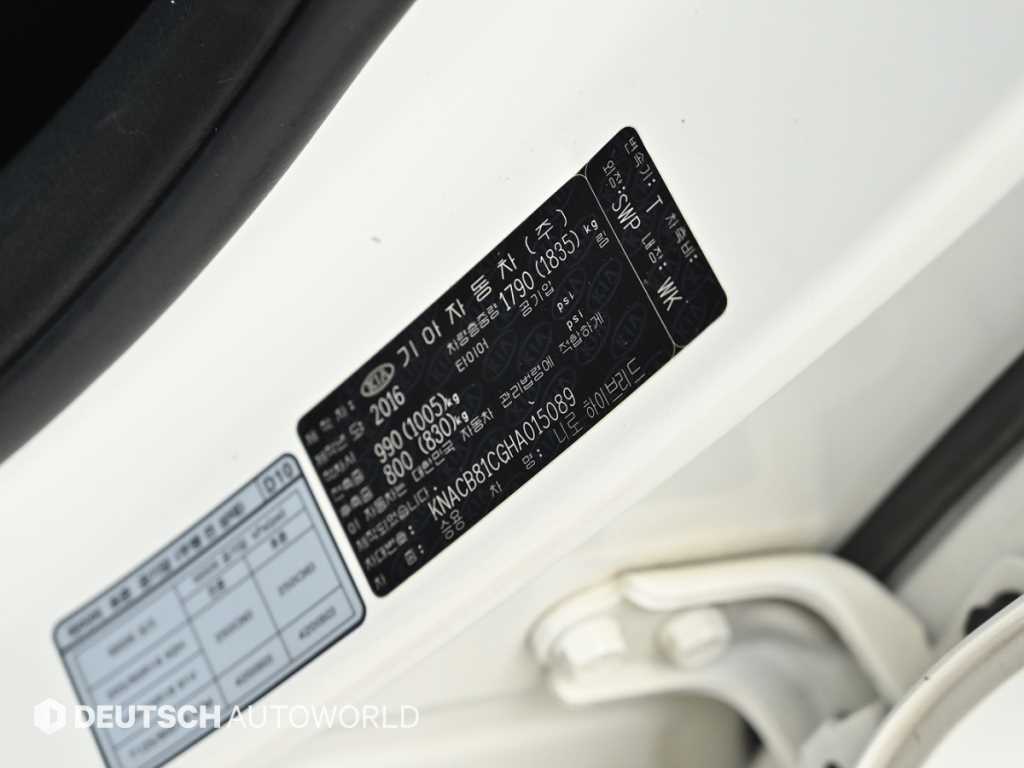 KIA Niro 2017 - Importación desde Corea - HF Imports Iquique - Foto 20