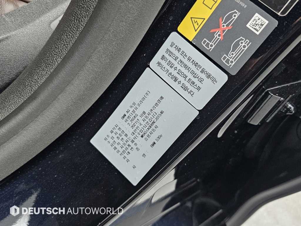 BMW 5 Series 2022 - Importación desde Corea - HF Imports Iquique - Foto 20