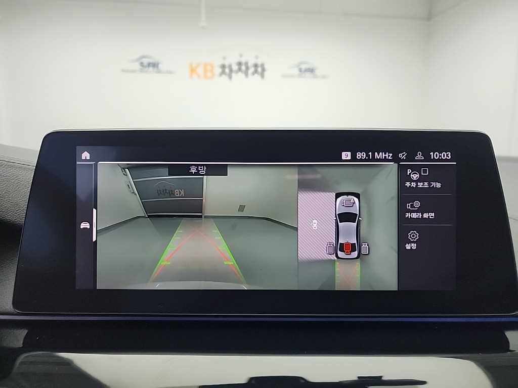 BMW 5 Series 2020 - Importación desde Corea - HF Imports Iquique - Foto 16