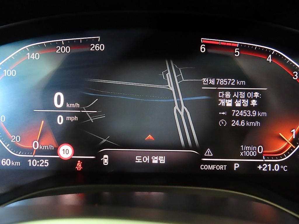BMW X4 - Vista 9