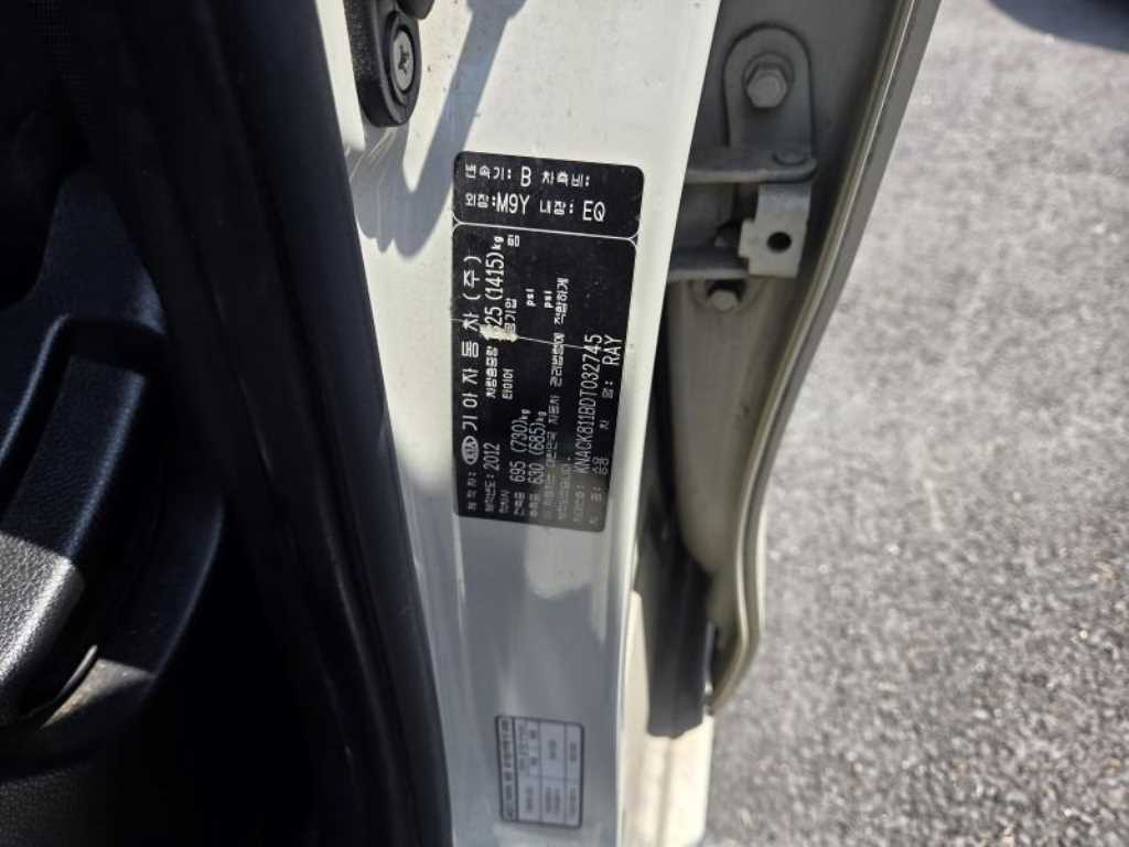 KIA Ray - Vista 7
