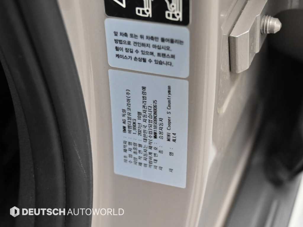 Mini Countryman 2022 Plateado - Importación desde Corea - HF Imports Iquique - Foto 20