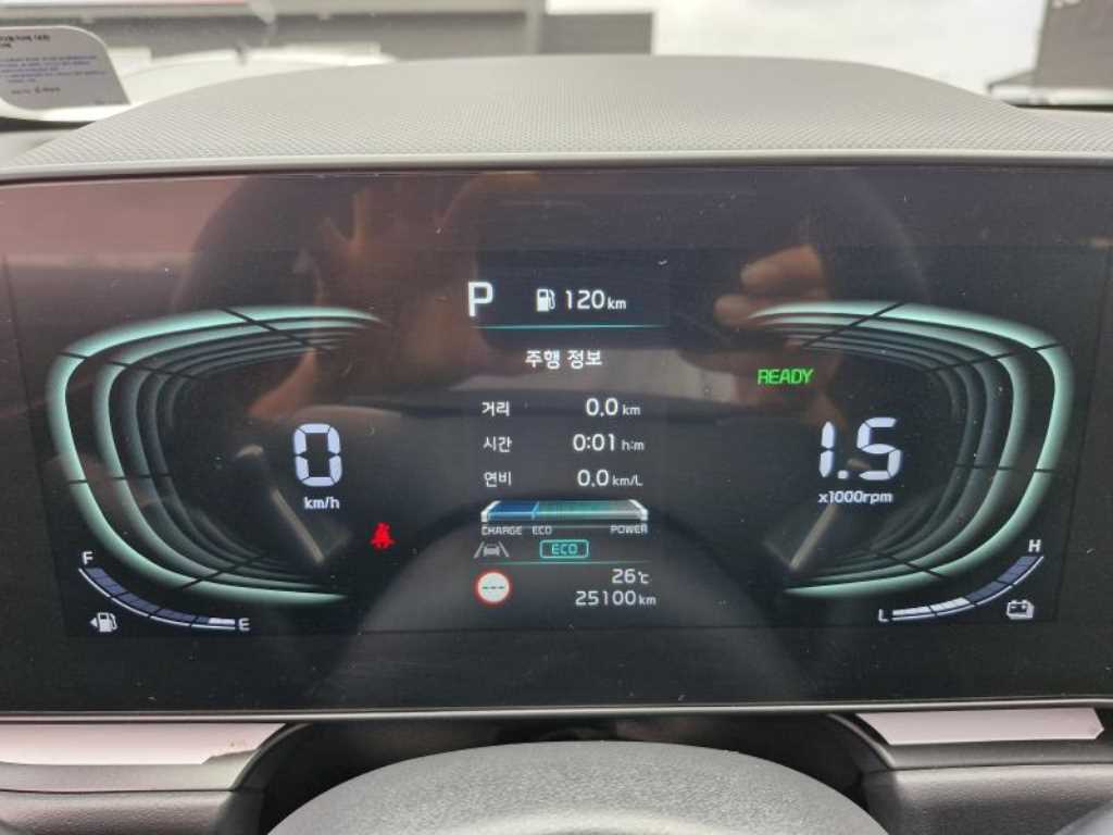 KIA Niro - Vista 7