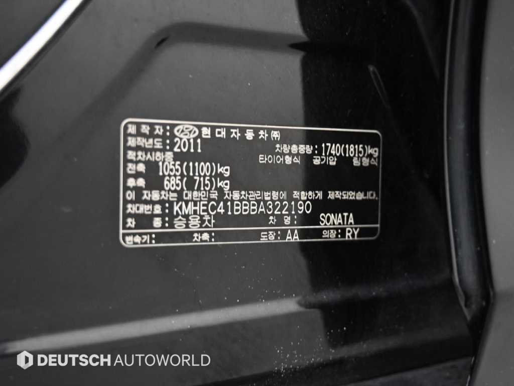 HYUNDAI Sonata 2011 Negro - Importación desde Corea - HF Imports Iquique - Foto 20