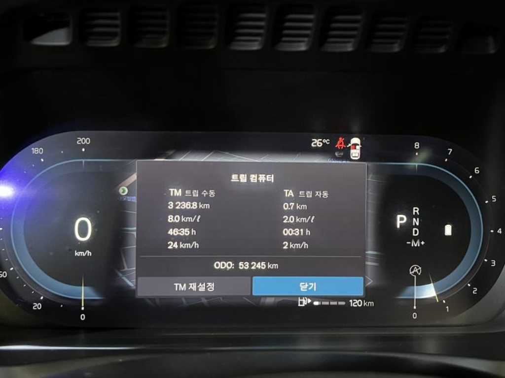 Volvo XC90 2023 - Importación desde Corea - HF Imports Iquique - Foto 18