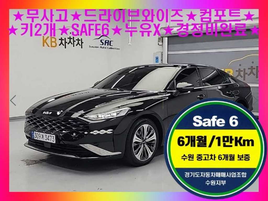 KIA K8 2022 Negro - Importación desde Corea - HF Imports Iquique - Foto 1