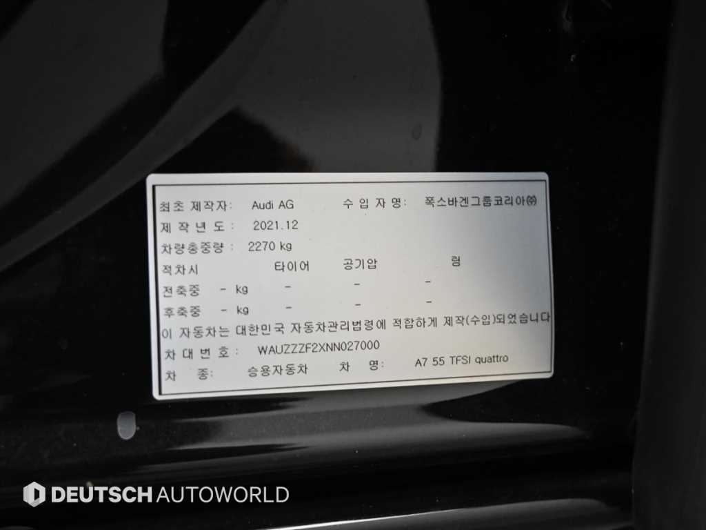 Audi A7 2022 - Importación desde Corea - HF Imports Iquique - Foto 20