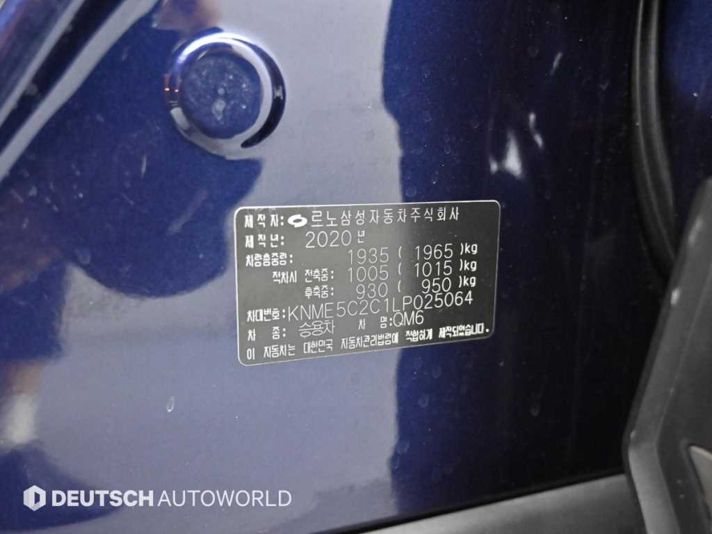 SAMSUNG QM6 2020 - Importación desde Corea - HF Imports Iquique - Foto 20