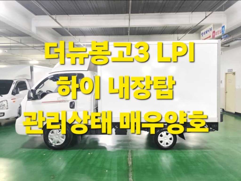 Small Truck Normal Box(High Deck) 2025 Blanco - Importación desde Corea - HF Imports Iquique - Foto 1