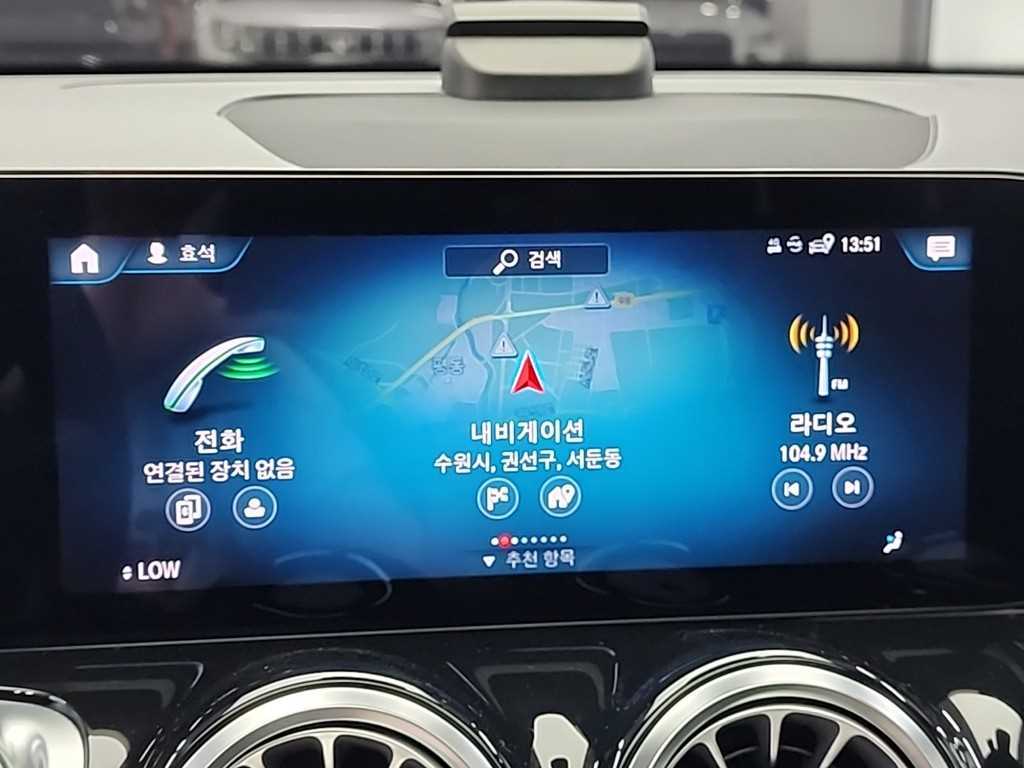 Mercedes Benz GLB Class 2021 Negro - Importación desde Corea - HF Imports Iquique - Foto 14