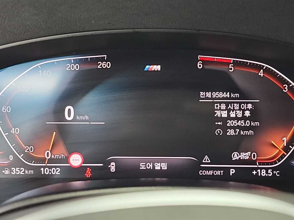 BMW 5 Series - Vista 6