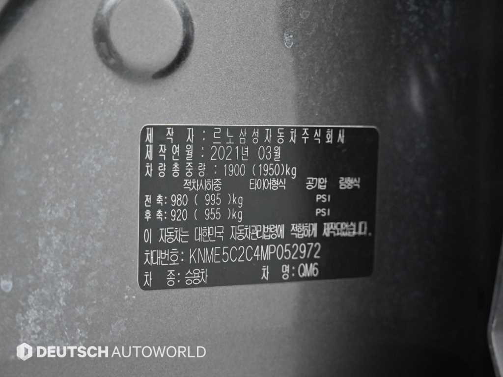 SAMSUNG QM6 2021 Gris - Importación desde Corea - HF Imports Iquique - Foto 20