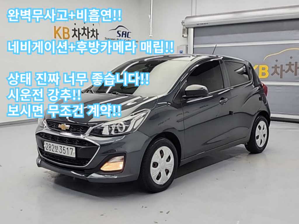 Chevrolet Spark 2020 Gris - Importación desde Corea - HF Imports Iquique - Foto 1