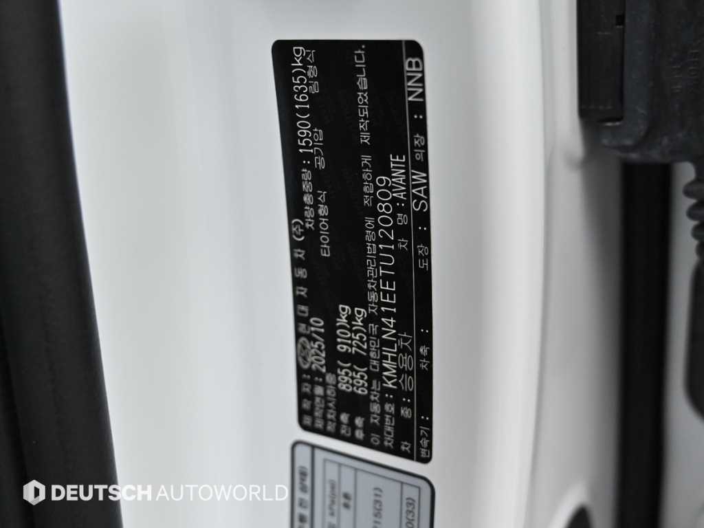 HYUNDAI Avante 2026 Blanco - Importación desde Corea - HF Imports Iquique - Foto 20